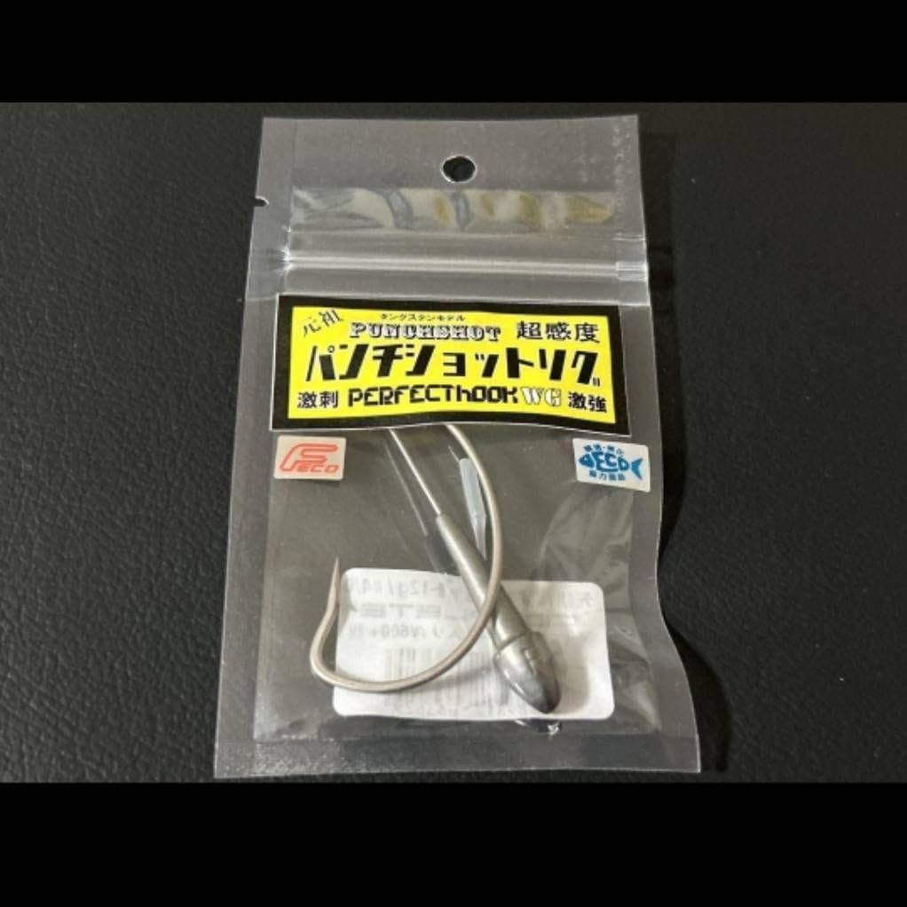 ドリームエクスプレスルアーズ パンチショットリグ キープキャスト限定 釣り フィッシング 釣り針