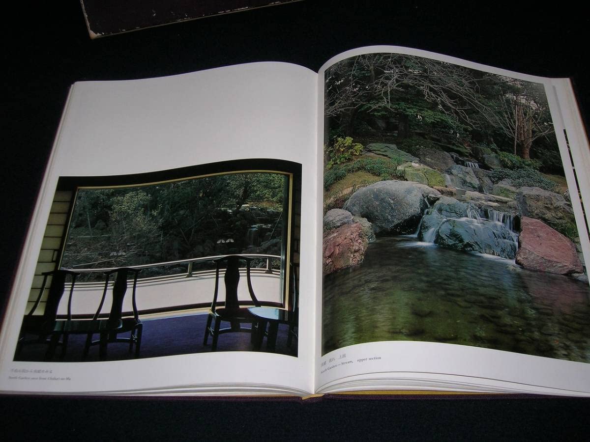 Amazon.co.jp: 「宮殿」 宮内庁蔵版 昭和44年 毎日新聞社/皇居正門/長