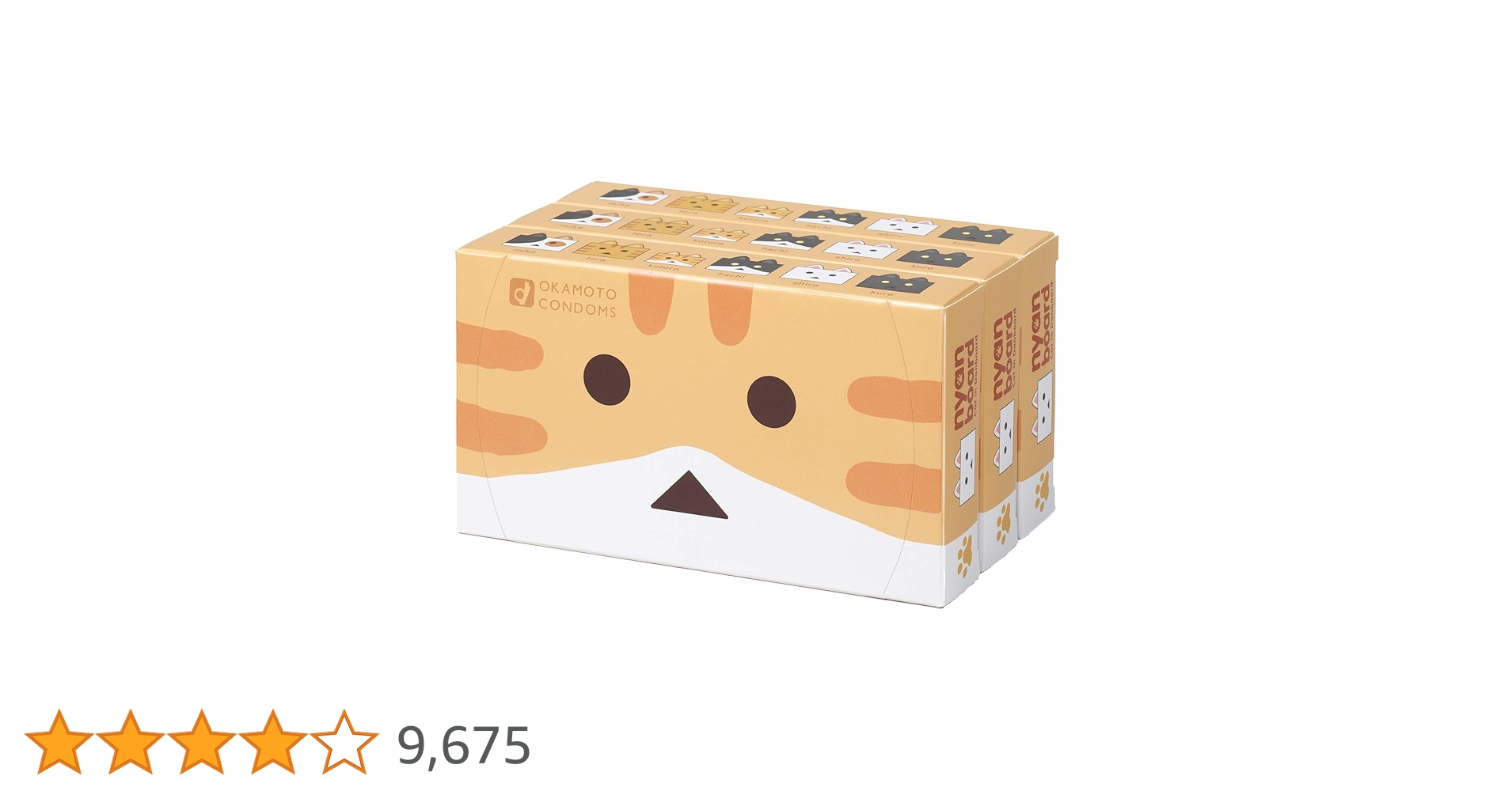 にゃんころ リポソーム2本 にゃんころ リポソーム2本 にゃん