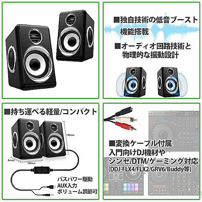 Amazon.co.jp: 【安心の国内サポート】ハイパワードスピーカー 独自