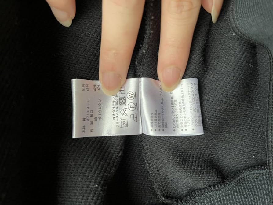 【難あり】ハロプロ　デサント製ジャージ　アンジュルム Amazon.co.jp: ハロプロ 20周年 ジャージ デサント : ファッション