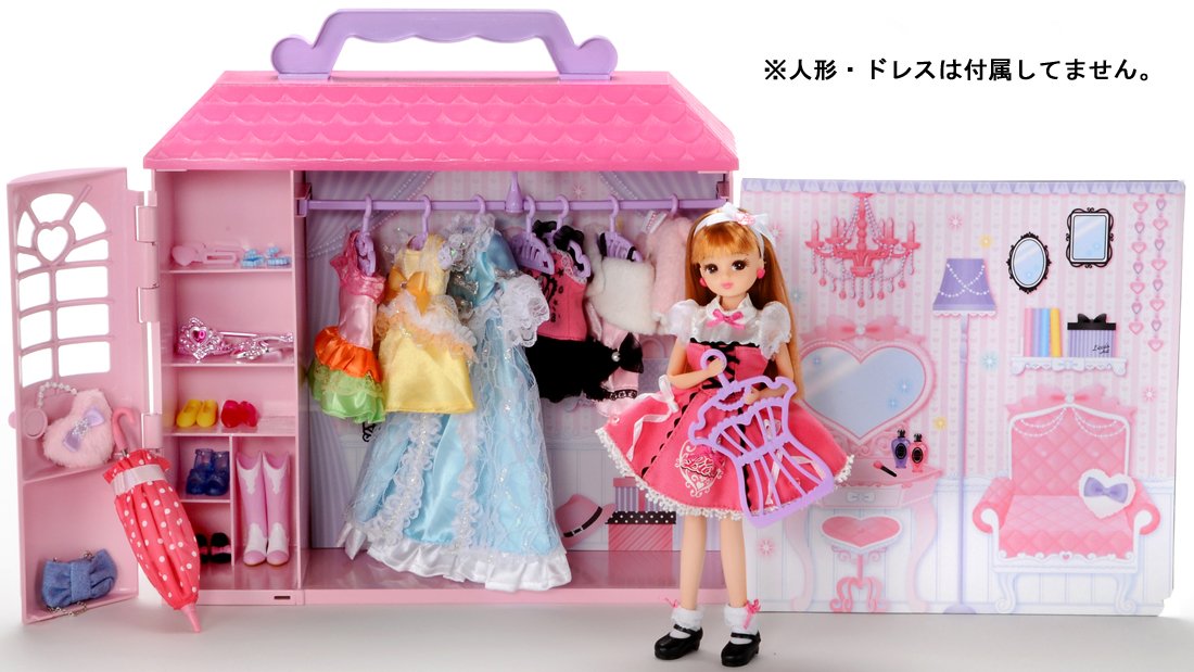 リカちゃん の ドレスルーム と ドレスセット Amazon.co.jp: リカちゃん ドレスルーム : おもちゃ