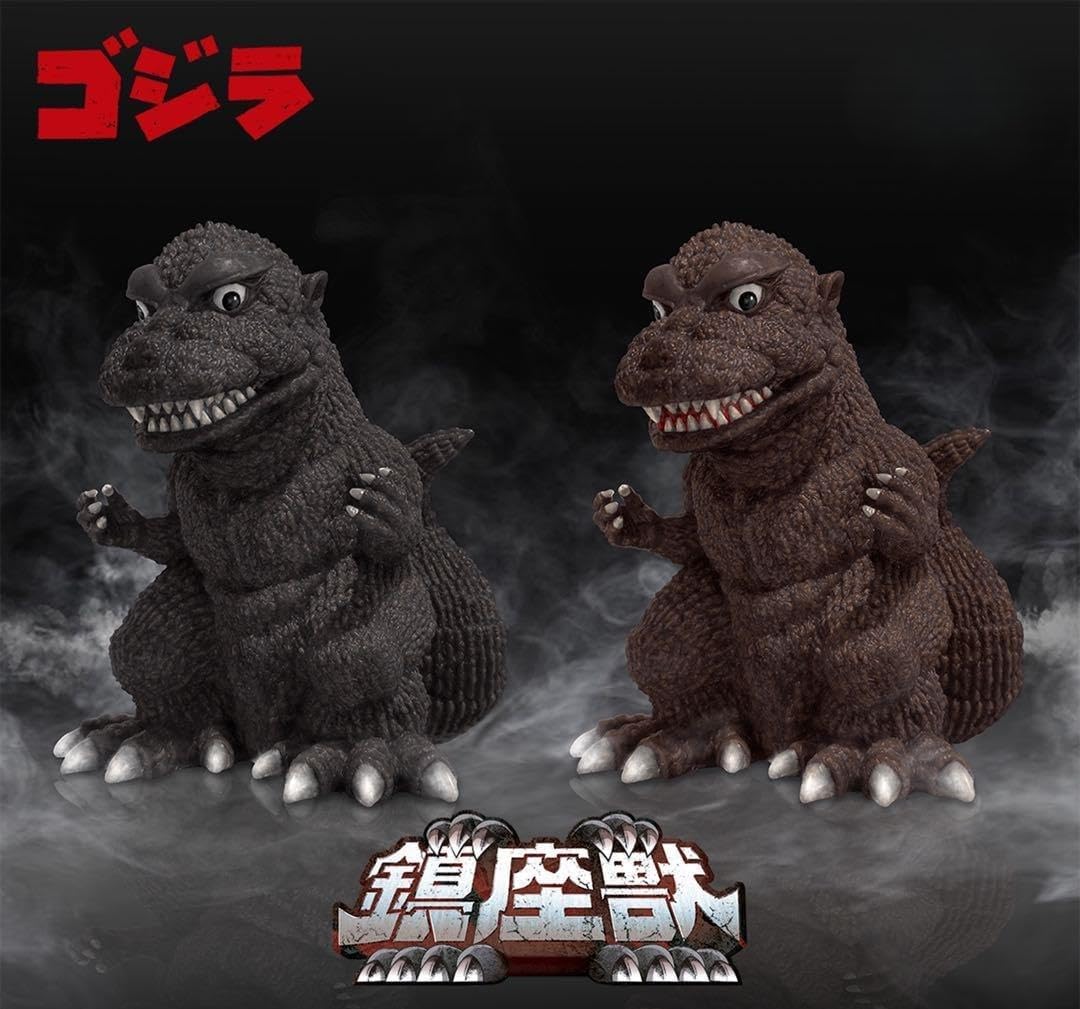 Amazon | ゴジ'ラ フィギュア 東宝怪獣シリーズ 鎮座獣 (1954