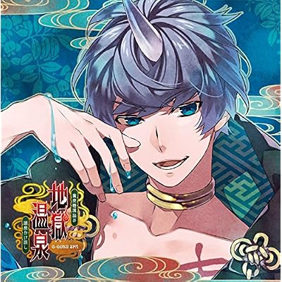 Drama CD (Yuki Kaji) - Jigoku No Oni Ni Gohoshisareru CDYomi Koi Yuami Jigoku Onsen Gensen Kakenagashi - 1 Kiyomori [Japan CD] REC-472