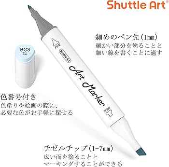 Amazon | Shuttle Art イラストマーカーペン 油性ペン グレーカラー 15 Amazon | Shuttle Art イラストマーカーペン 油性ペン グレーカラー 15