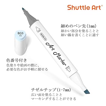 絵　専用商品です Amazon | Shuttle Art イラストマーカーペン 油性ペン グレー