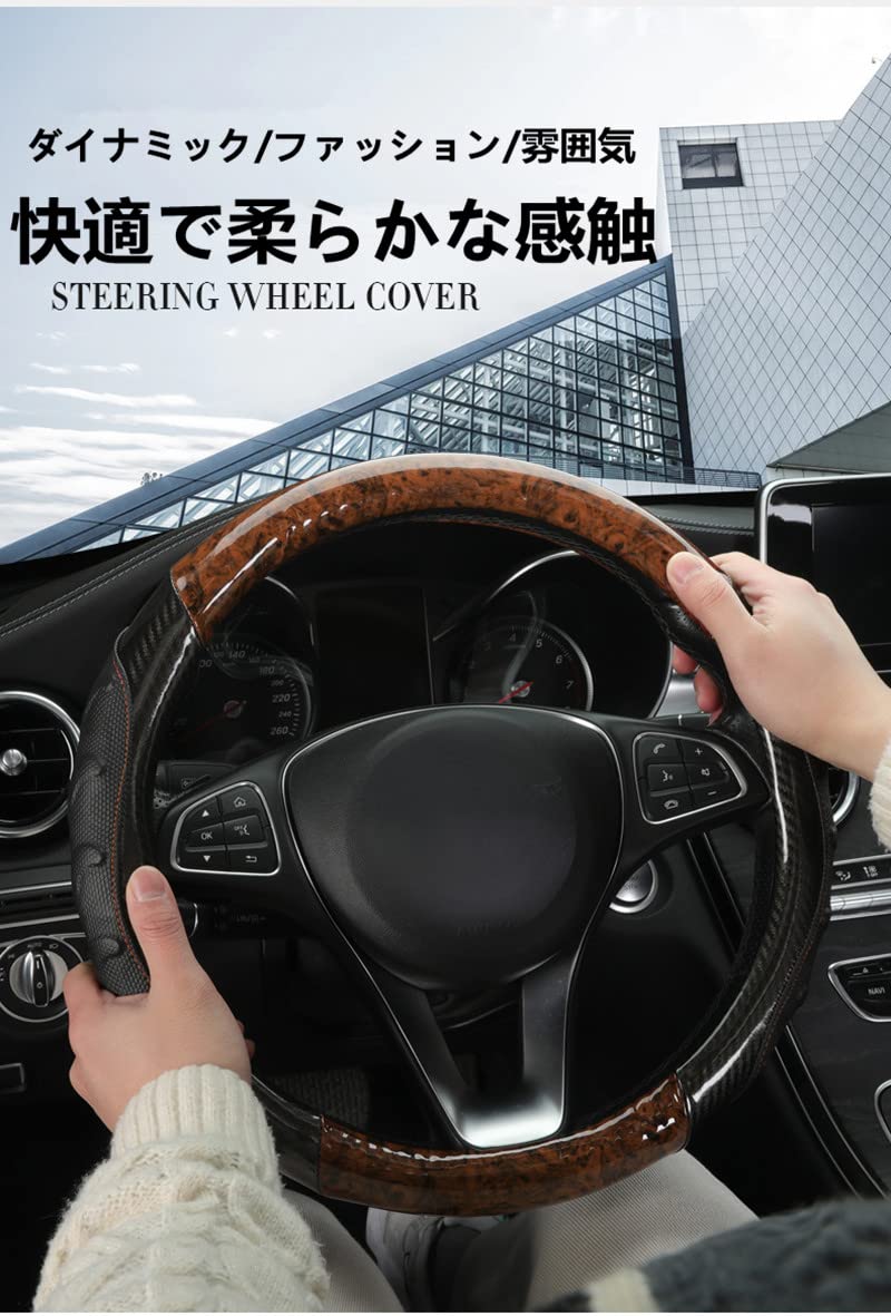 Amazon | MUTOO ボルボ VOLVO ステアリングカバー ハンドルカバー
