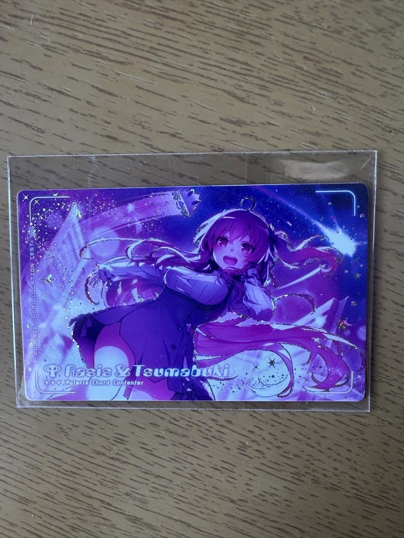 コナミ　ポラリスコード　e-amusement pass レイシス　SDVX Konami e-AMUSEMENT PASS Card Sound Voltex Rasis SDVX Arcade IC