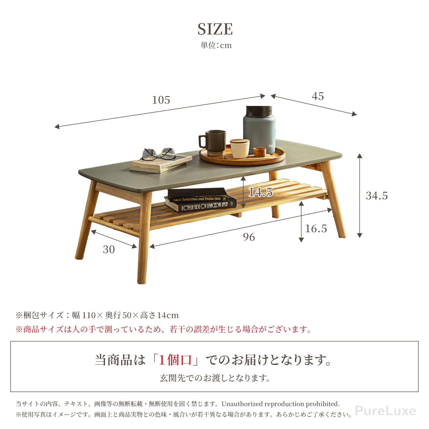 Amazon.co.jp: Pure luxe テーブル センターテーブル ローテーブル 幅