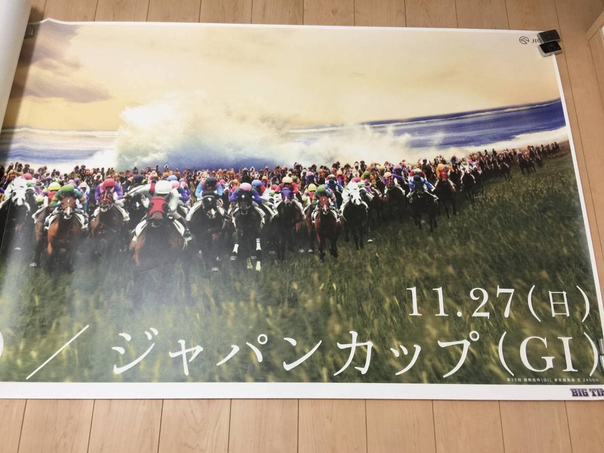 Amazon.co.jp: 中居正広 ポスター 14枚セット G1 競馬 まとめ