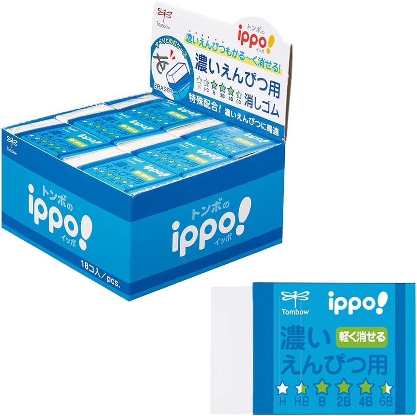 トンボ鉛筆 消しゴム ippo 濃いえんぴつ用 ブルー まとめ買いセット 18個入 EK-IM01-18P