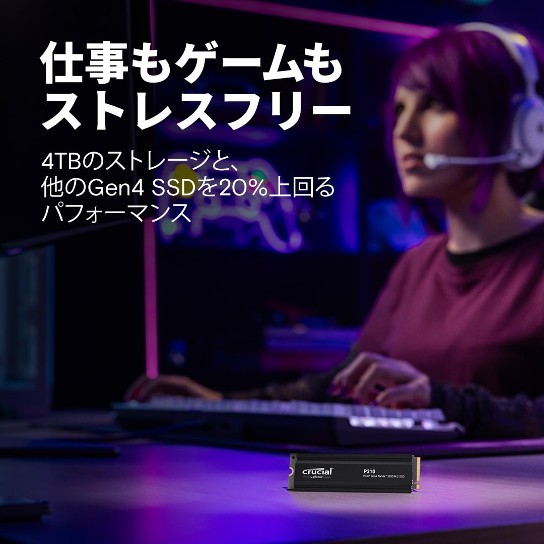 Amazon | Crucial(クルーシャル) P310 1TB ヒートシンク付き 3D NAND