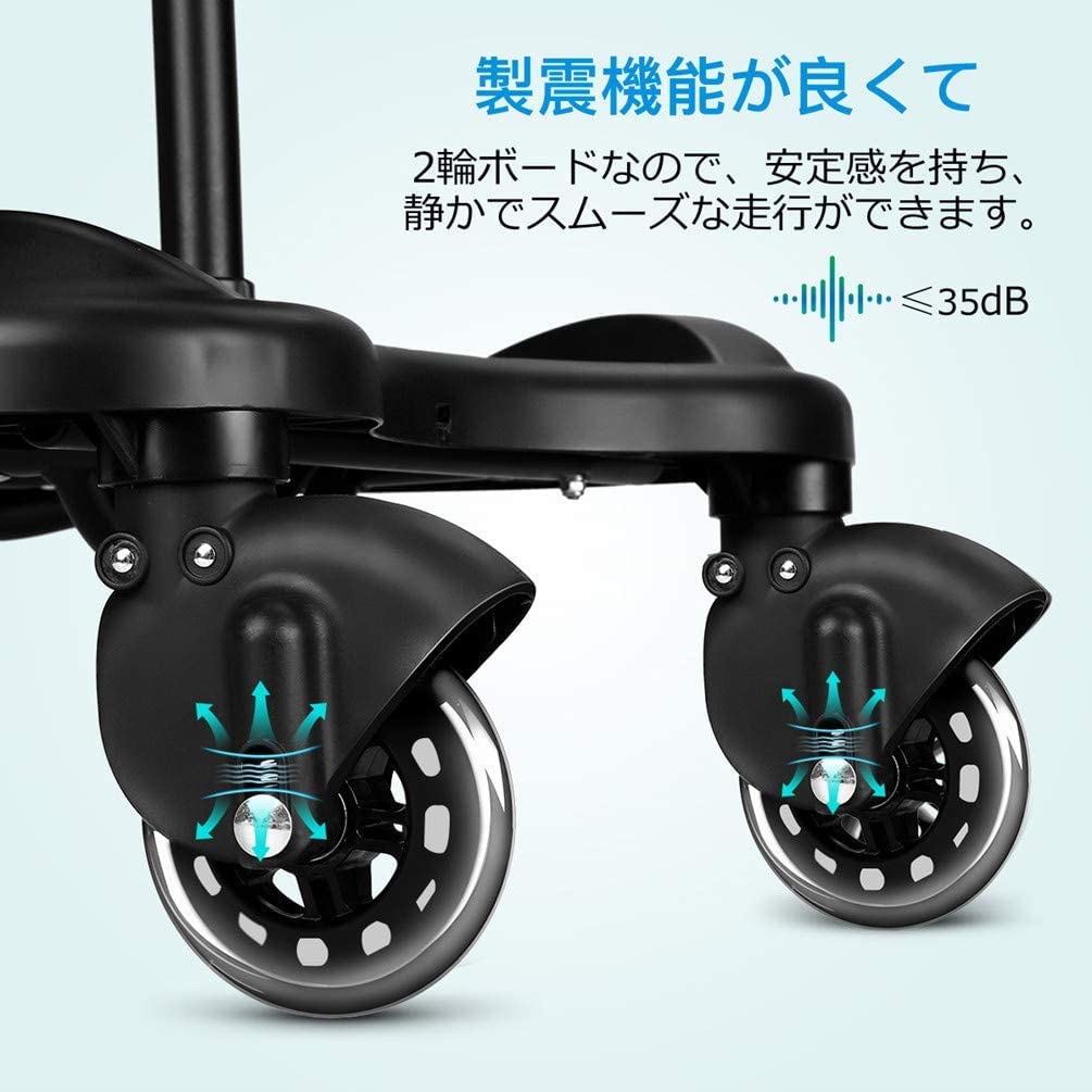 Amazon.co.jp: 【正規販売】Meinkora ベビーカーステップ ベビーカー