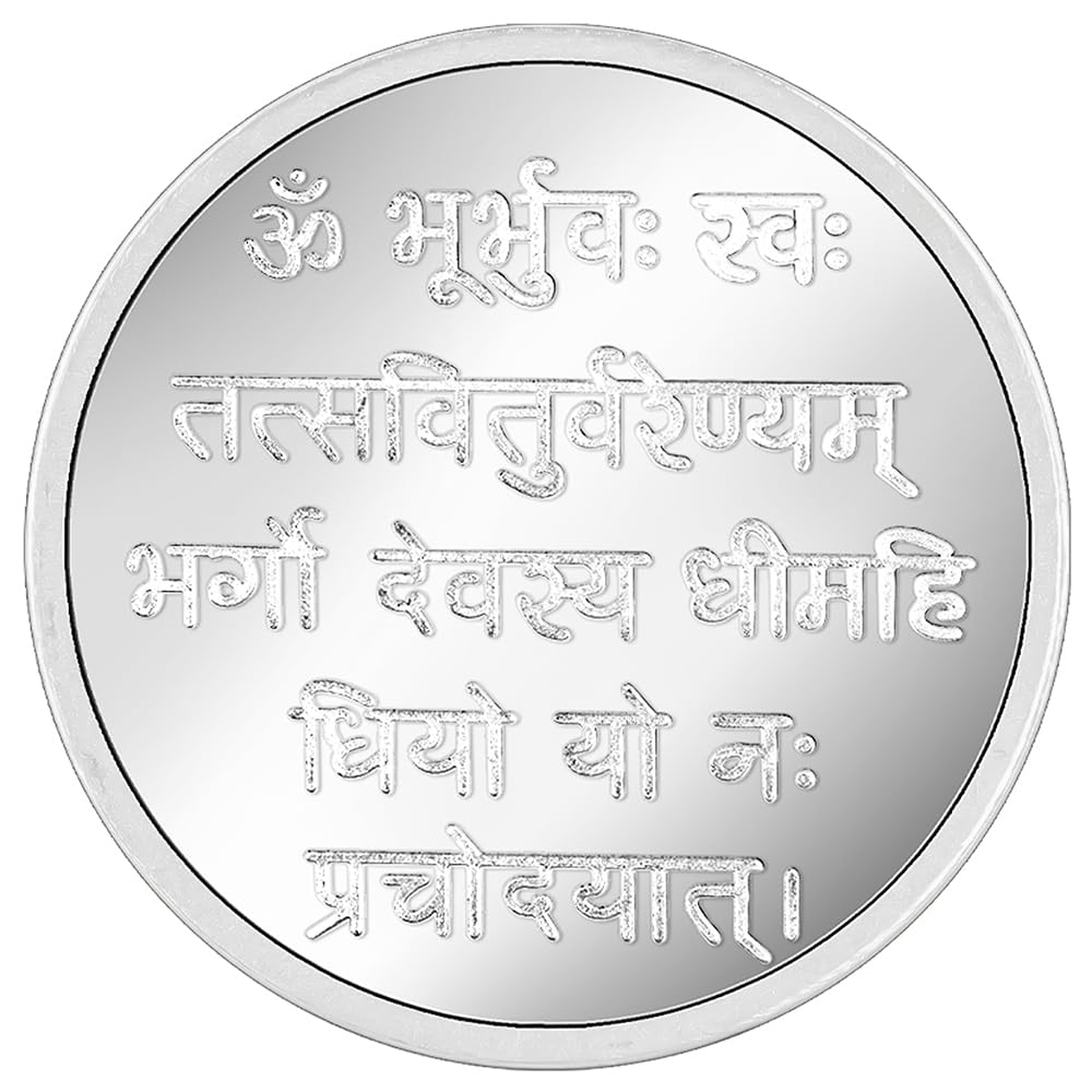 GIVA 999 Sterling Silver Shloka Coin | Gifts for Women and Men | with Certificate of Authenticity (B0CM3KCSVR) Amazon Price History, Amazon Price Tracker