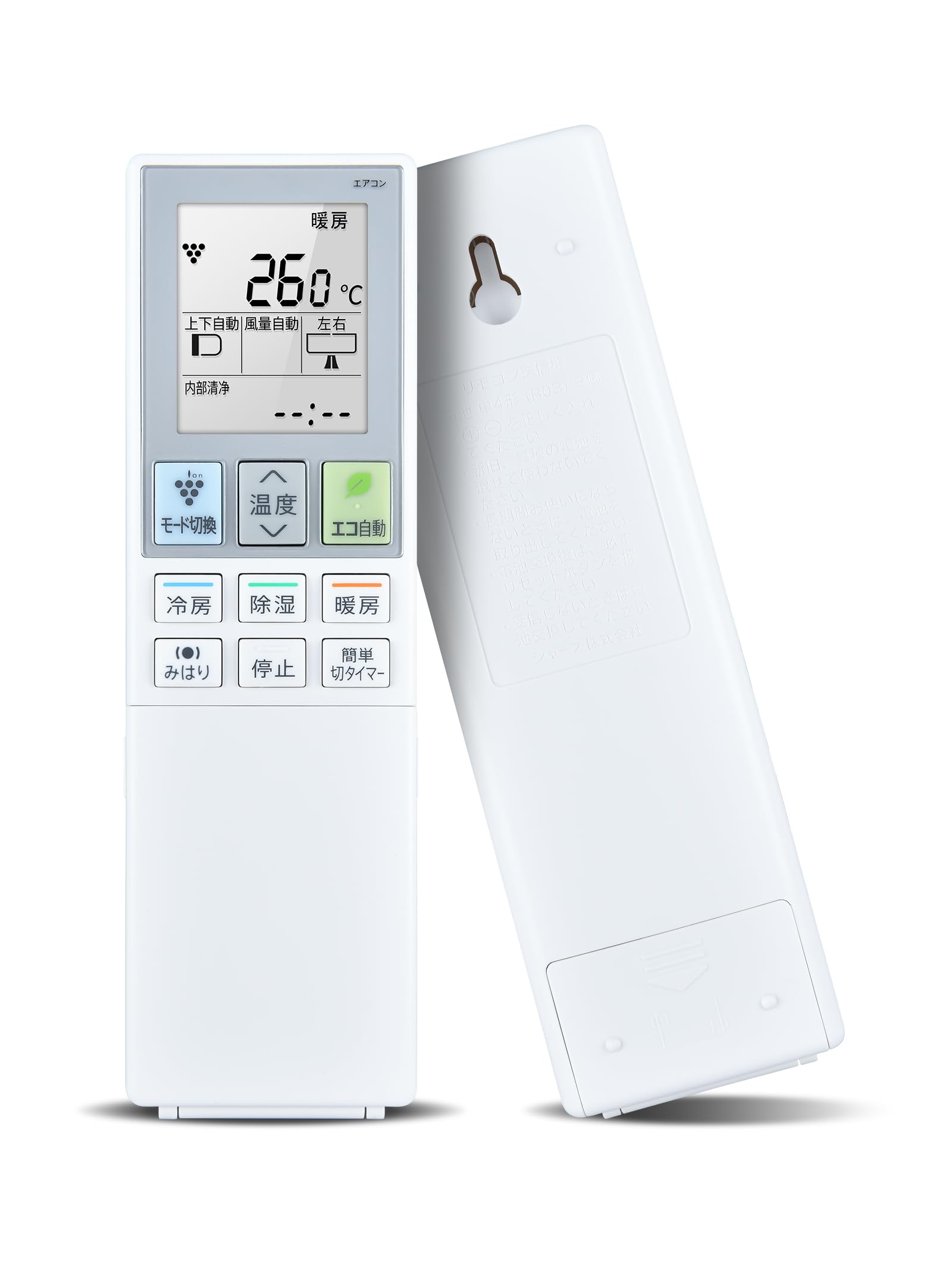 Amazon.co.jp: エアコンリモコン B058JB for SHARP シャープエアコン