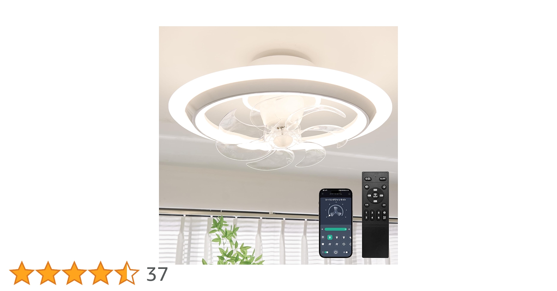 Amazon.co.jp : 【オシャレモデル】TENKOO&YOU シーリングファン