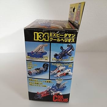 Amazon | 未組立品ビーダマン クールヘリオス | 改造対戦型トイ | おもちゃ Amazon | 未組立品ビーダマン クールヘリオス | 改造対戦型トイ | おもちゃ