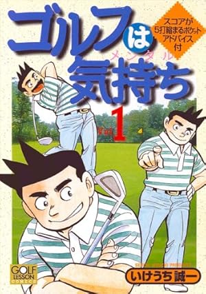 あした天気になあれ 58 (少年マガジンコミックス) | ちば てつや