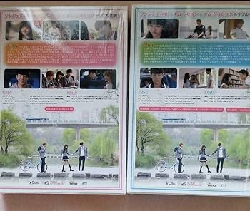 恋するジェネレーション DVD-BOX1&2　DVD Amazon.co.jp: 恋するジェネレーション DVD-BOX1&2 DVD btob