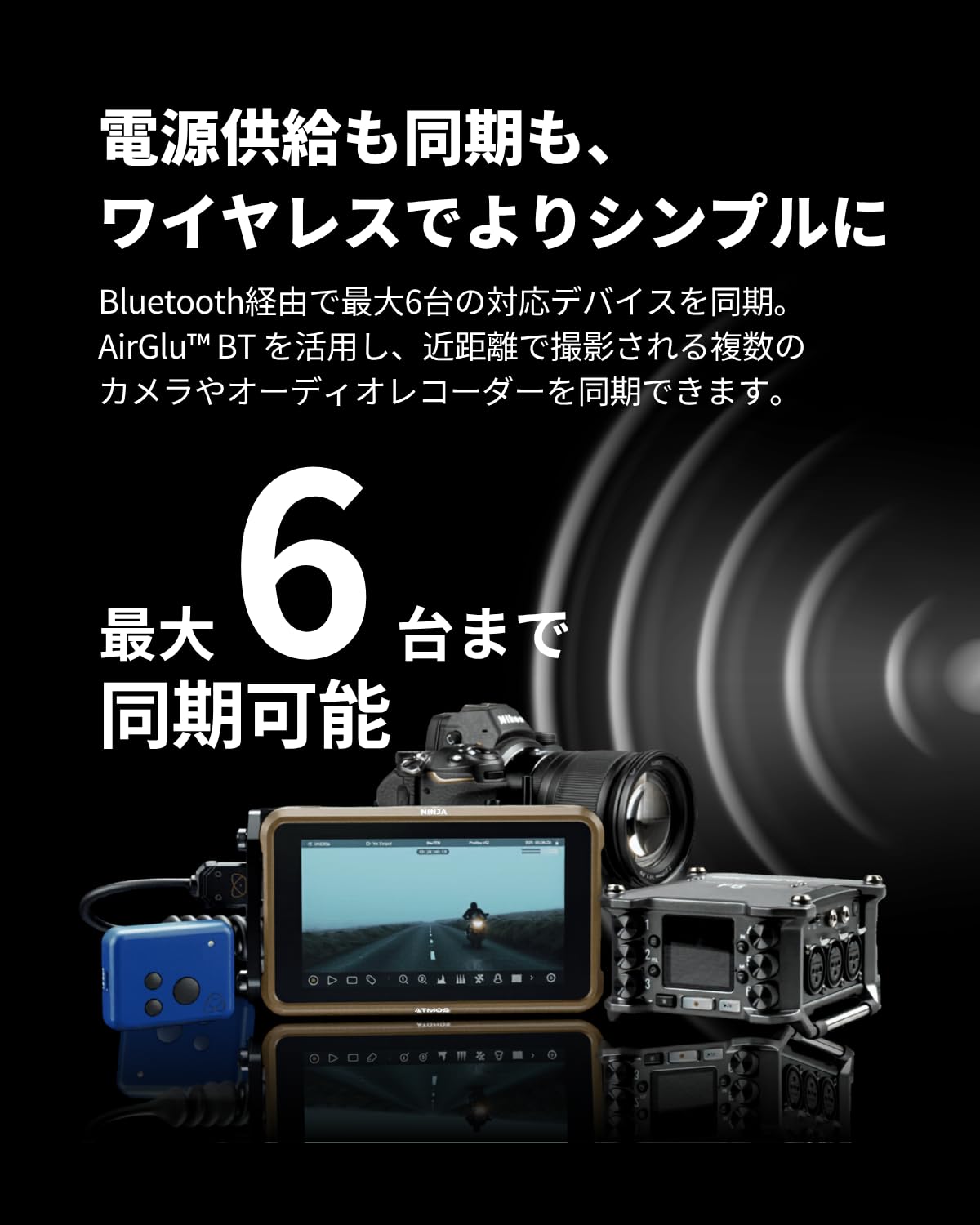 Amazon.co.jp: Atomos Ultrasync Blue ワイヤレス タイムコード