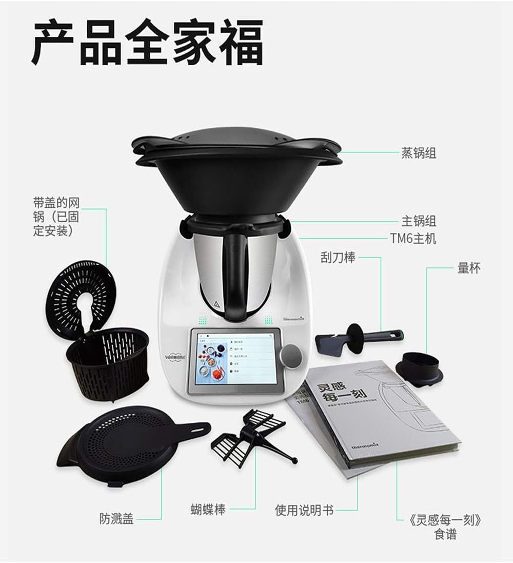 Amazon | Thermomix TM6 [並行輸入品] | ThermomixTM6 | 卓上IH