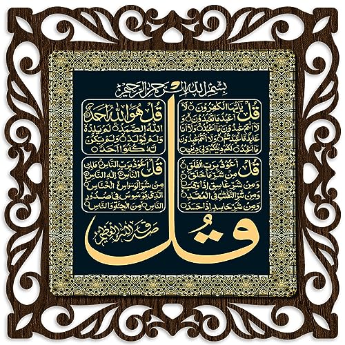 Image of Casa Rica Photo Frame Painting Wall Hanging home decoration for Wall, Living /Bed Room, Lobby(12inch x12inch) Laser Cut(Multicolor) (Char Qul 1)