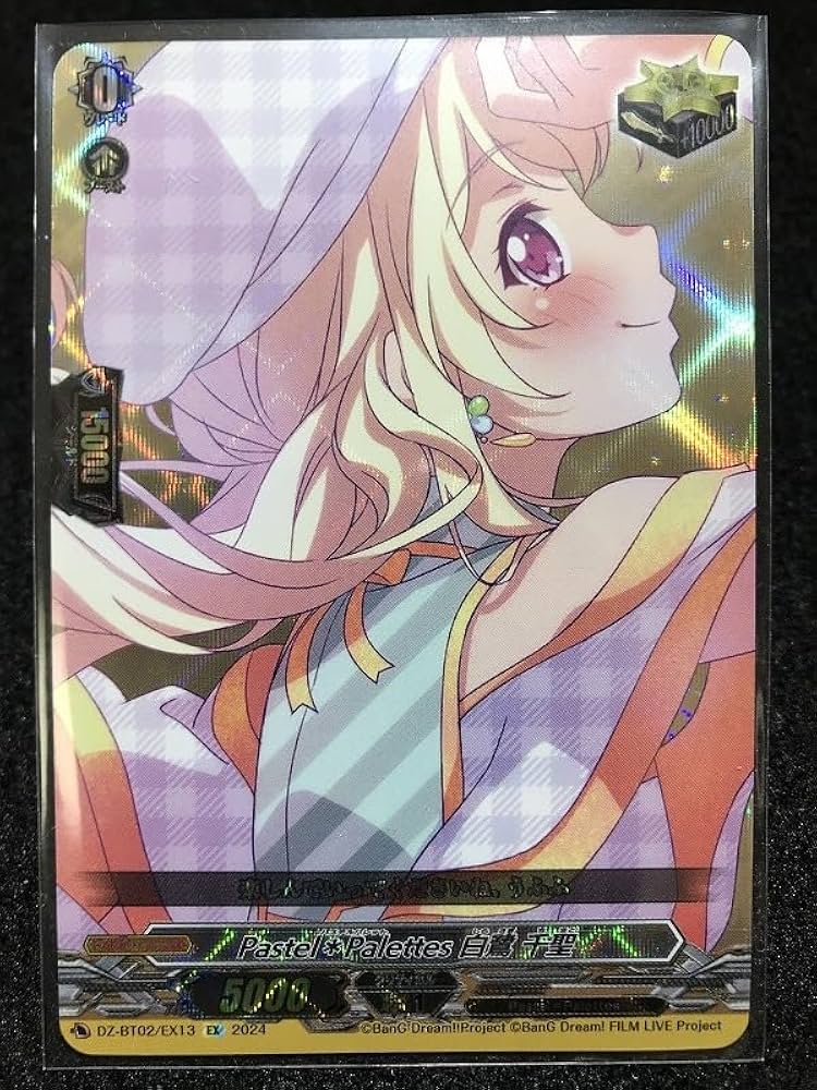 Amazon.co.jp: ヴァンガード VG DZBT02 無幻双刻 EX Pastel