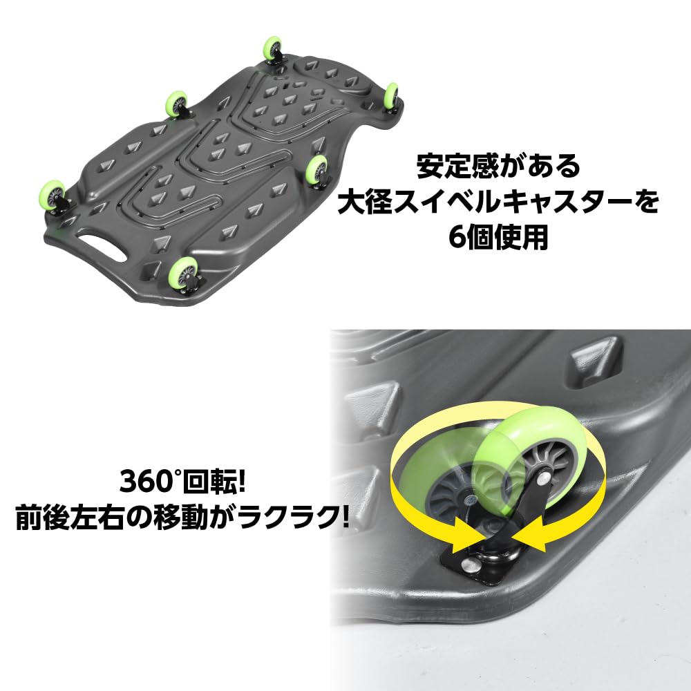 Amazon.co.jp: アストロプロダクツ プラスチッククリーパー PC530 | 寝