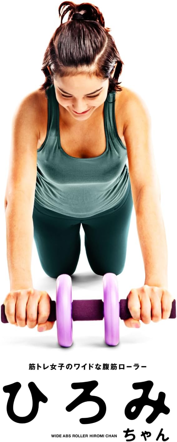La-VIE 3B-4028 Hiromi-chan Abdominal Roller
