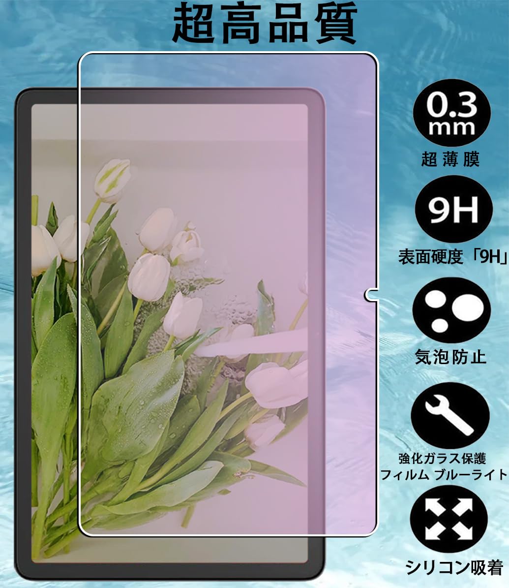 Amazon Fire Max 11 64GB ガラスフィルム+ハードカバー付 Amazon.co.jp: For Fire Max 11 タブレット - 11インチ 用の