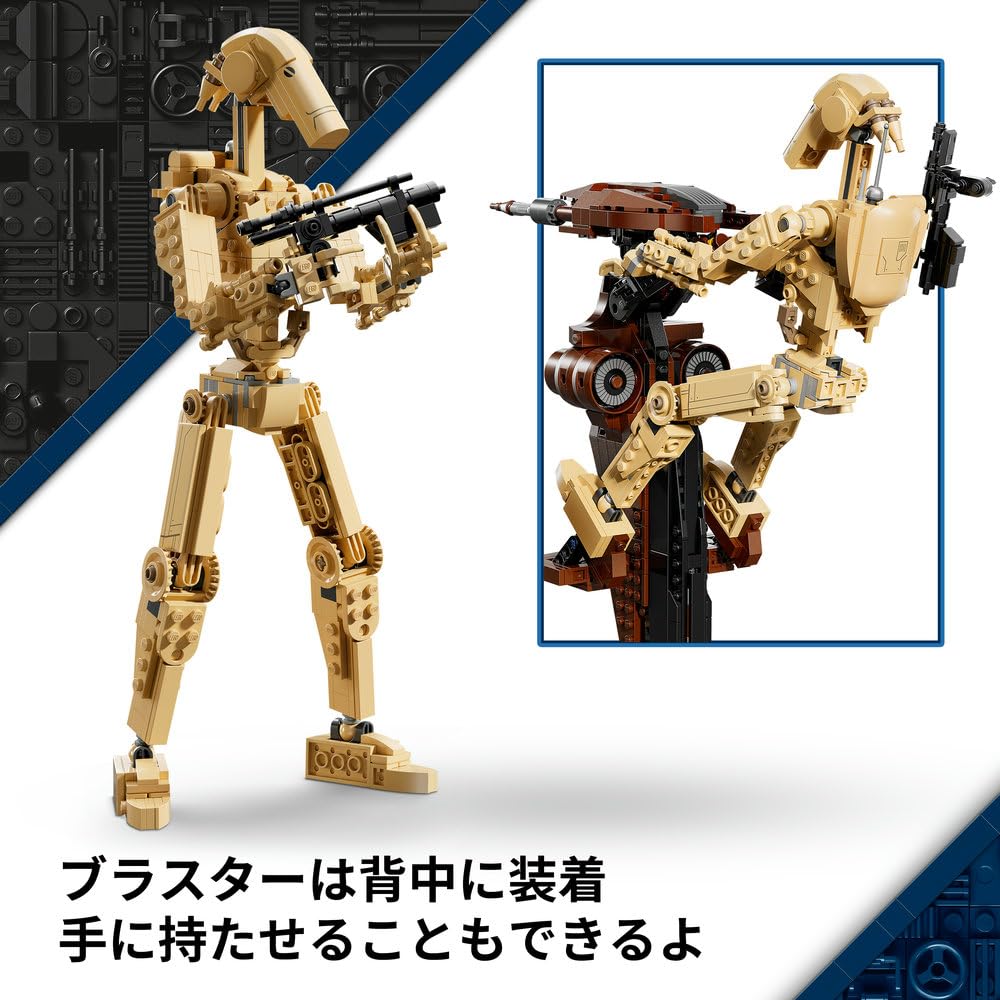 Amazon.co.jp: レゴ(LEGO) スター・ウォーズ STAPに乗るバトル