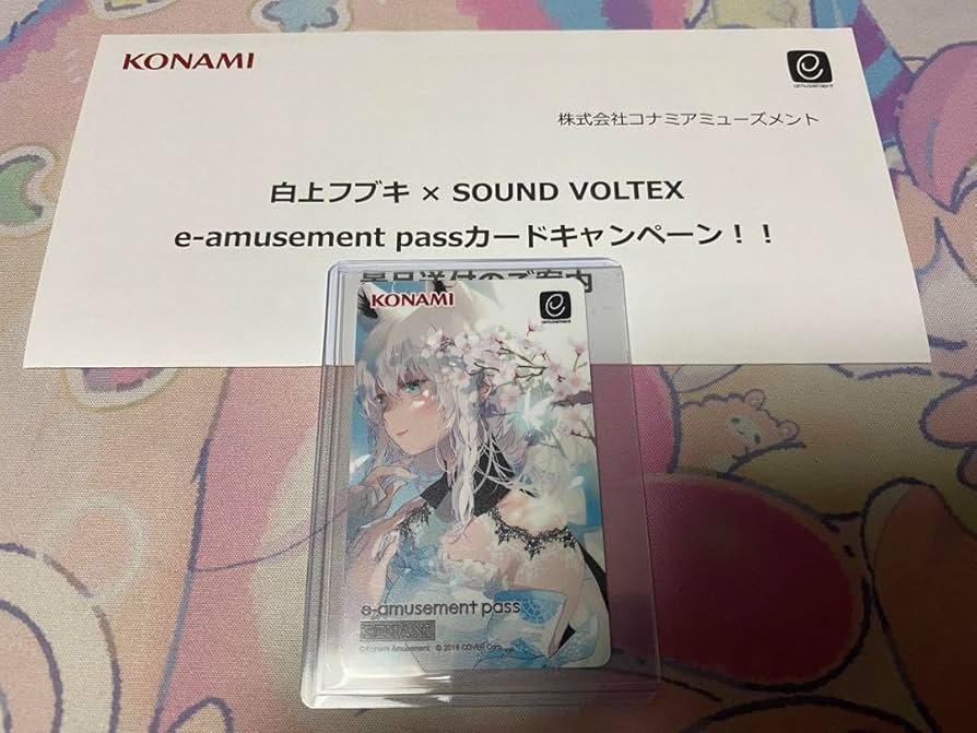SOUND VOLTEX　白上フブキ　e-amusement pass Hololive Shirakami Fubuki Sound Voltex E-Amusement Pass Card