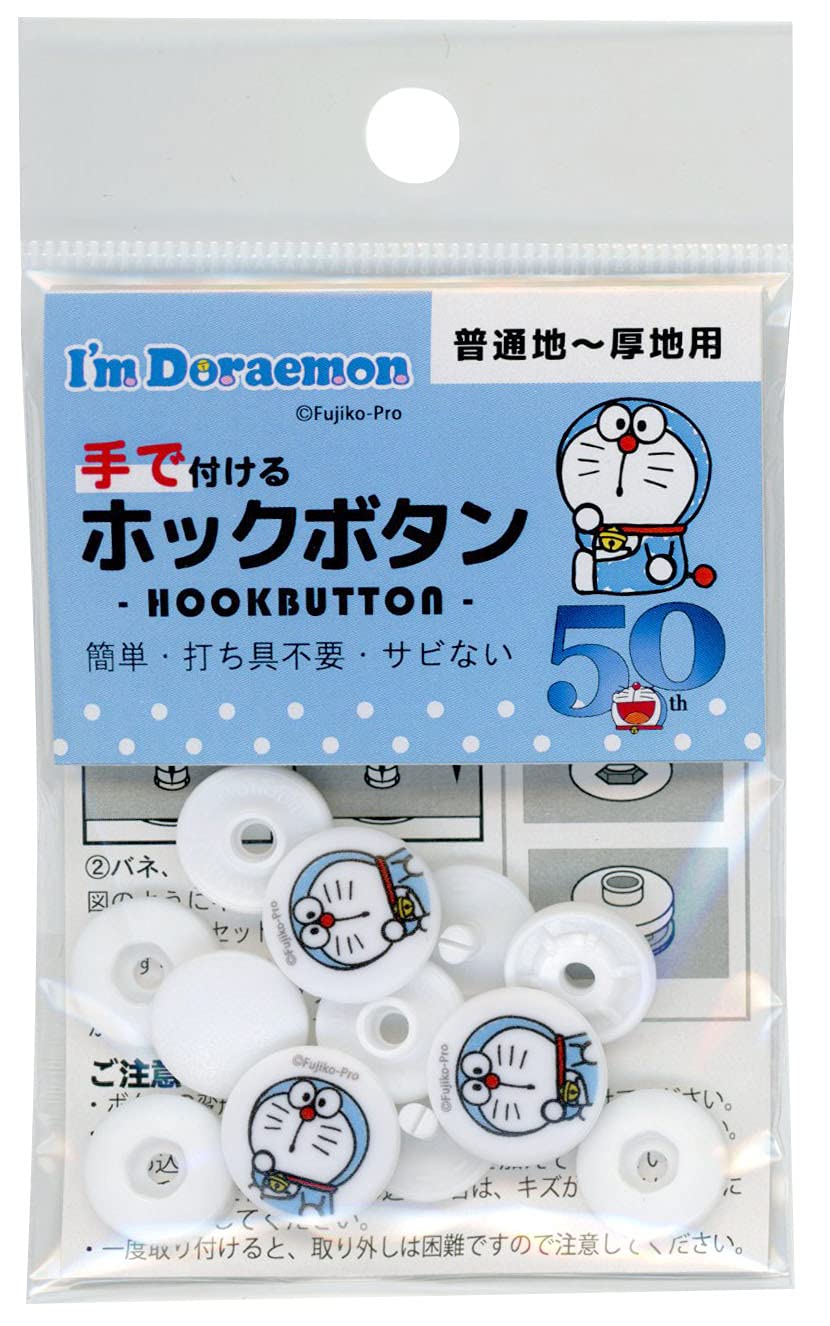 Amazon | ミササ 手で付ける ドラえもんホックボタン No.1142 | ボタン