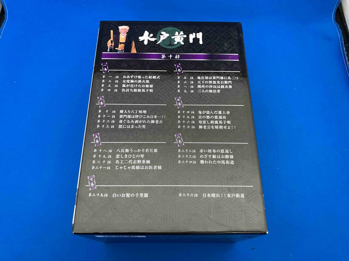 DVD／水戸黄門 DVD−BOX 第十部（中古水戸黄門DVD-BOX 第
