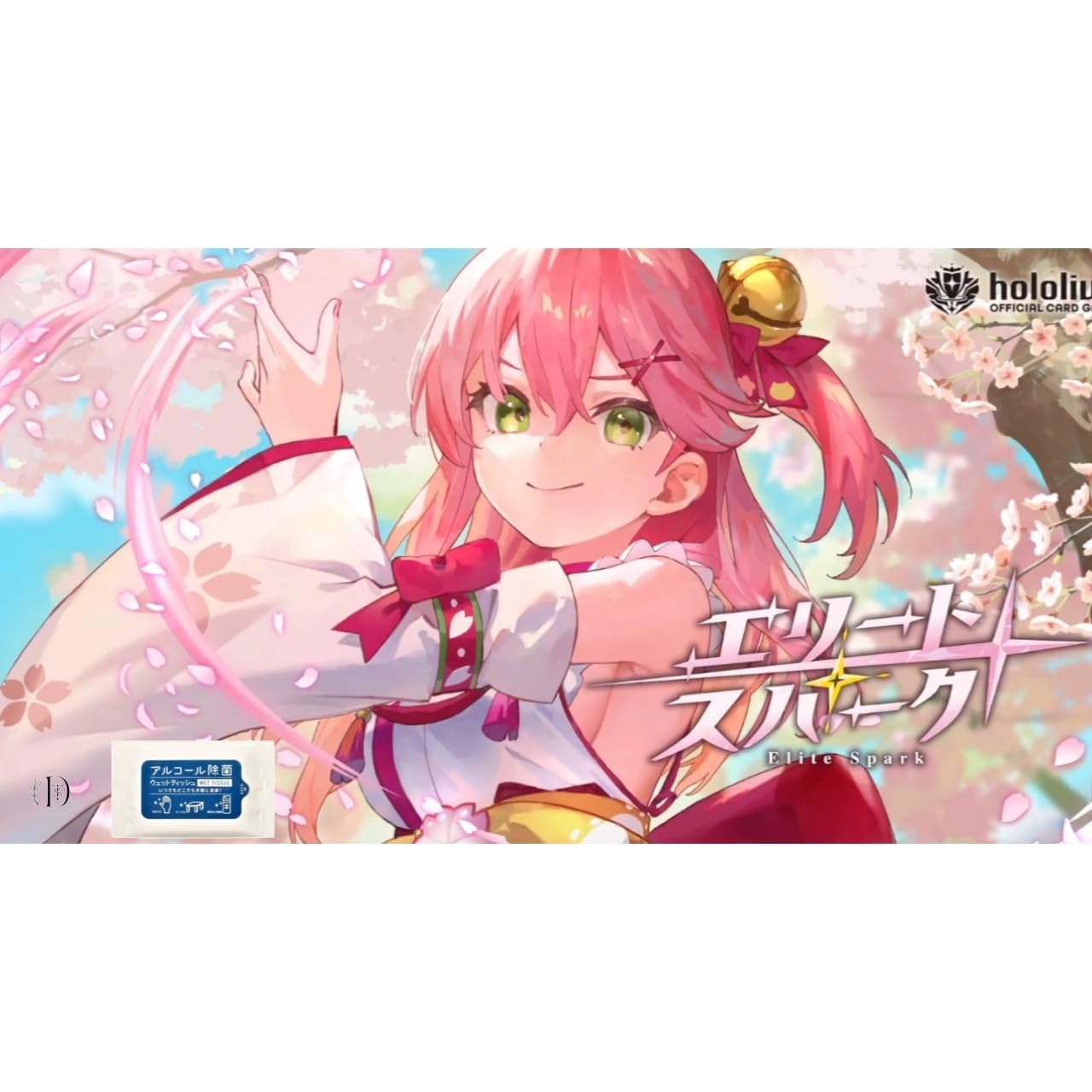 ホロライブエリートスパーク4カートン未開封