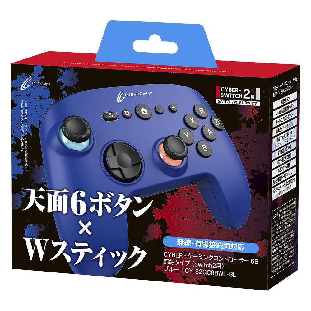 Amazon.co.jp: CYBER ・ ゲーミングコントローラー 6B 無線タイプ