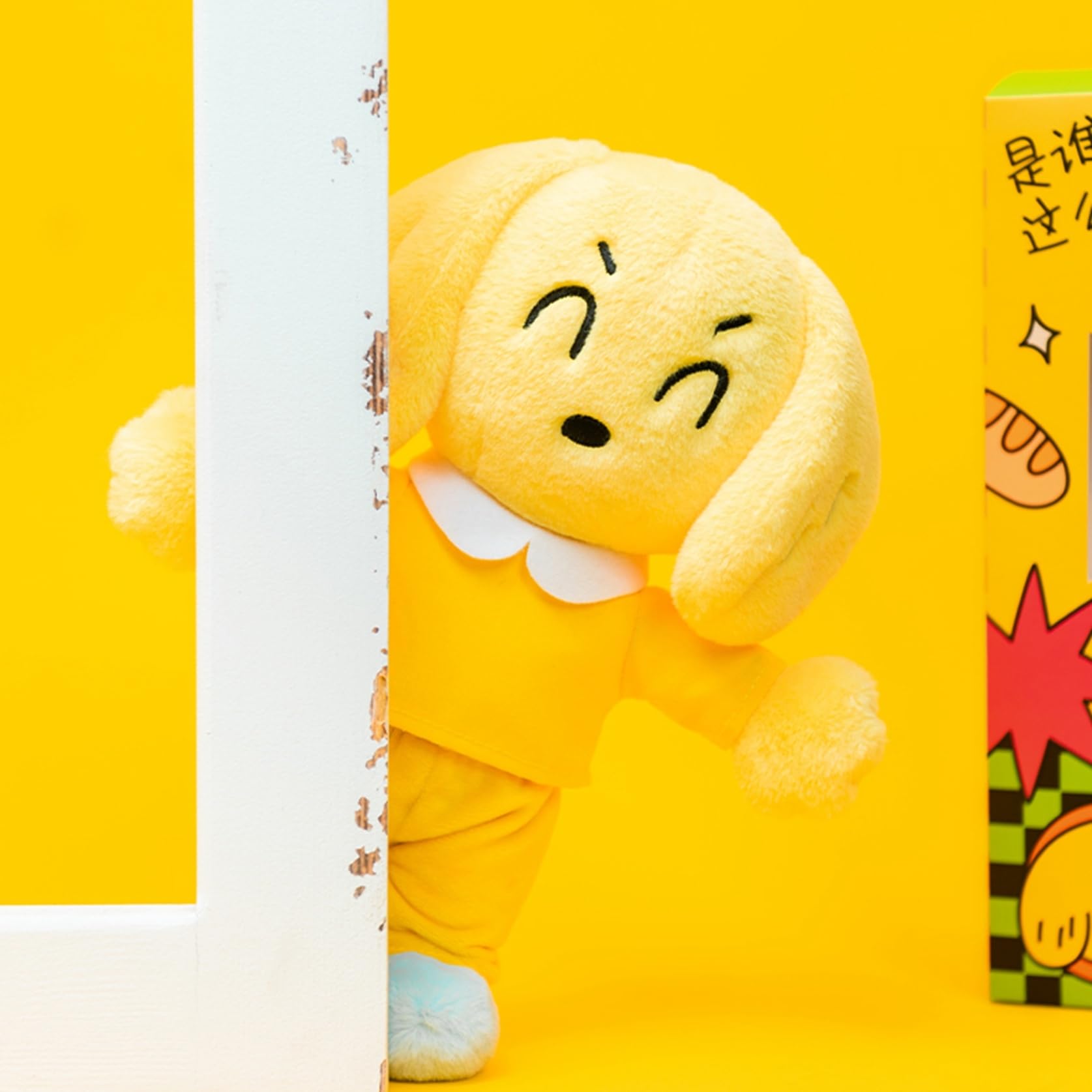 Amazon.co.jp: 犬 ぬいぐるみ 黄色のワンちゃん 縫いぐるみ 玩具