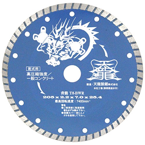 V _ChJb^[  kx/ʃRN[g(Ed) Oa205mm T8-BWR