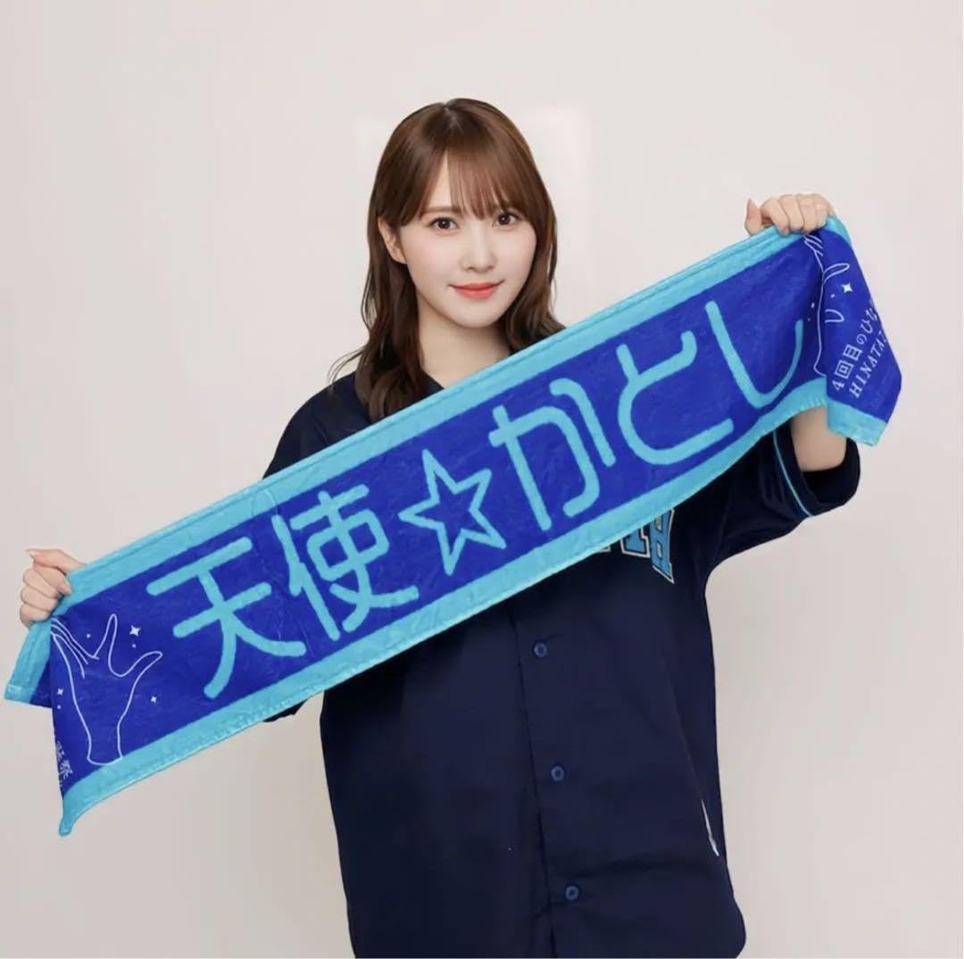 Amazon.co.jp: 日向坂46 加藤史帆 4回目のひな誕祭 あだ名推し