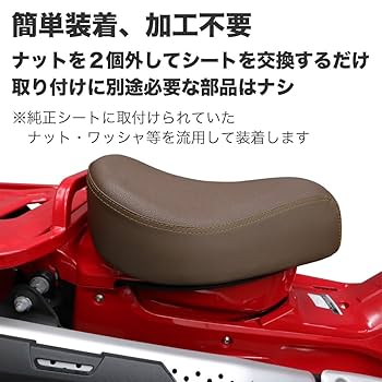 HONDA CT125純正シート&純正リヤサス HONDA CT125純正シート&純正リヤサス - メルカリ