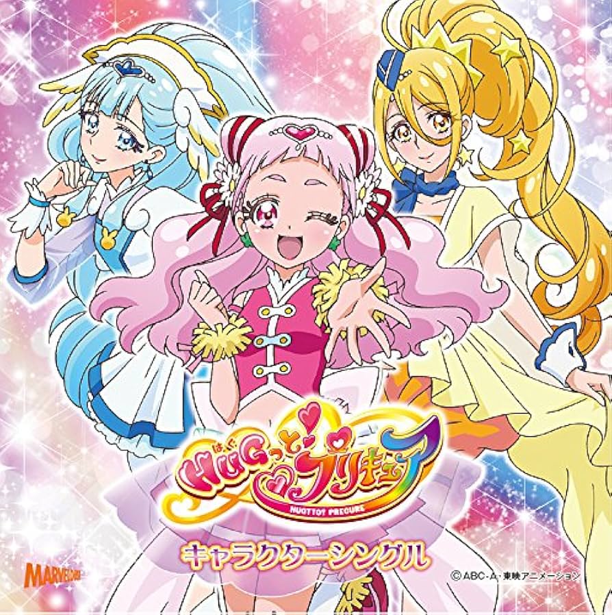 キャラクターラバーマット 『HUGっと!プリキュア』 HUGっと!プリキュアC Amazon | エンスカイ(ENSKY) キャラクターラバーマット 『HUGっ