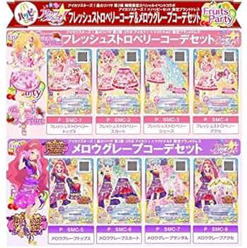 アイカツ グレープラブストライプ　セット 61s60Ox8hVL._UF350,350_QL50_.jpg