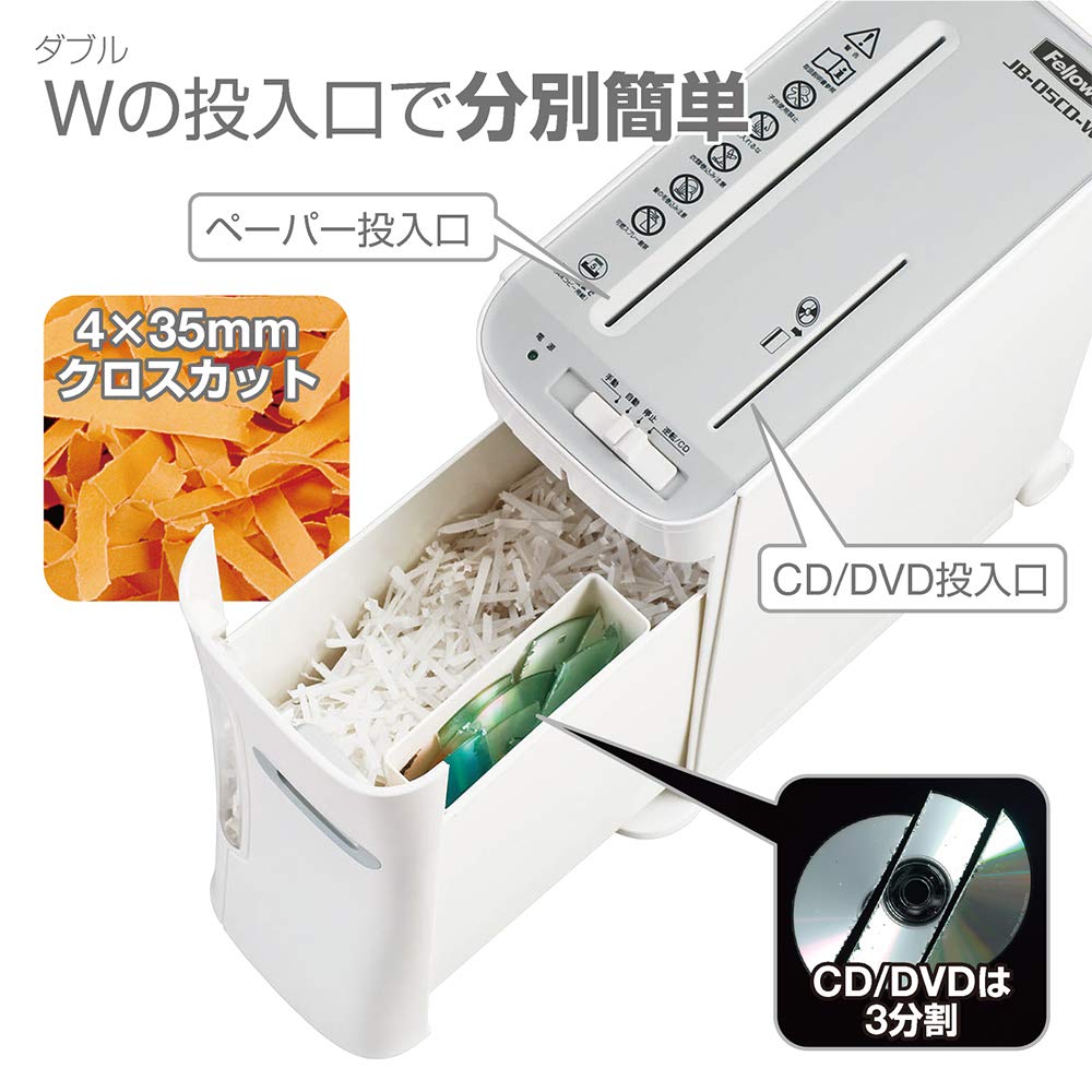 d19 199 フェローズ シュレッダー JB-05CD Amazon | フェローズ シュレッダー 家庭用 電動 5枚細断 クロス