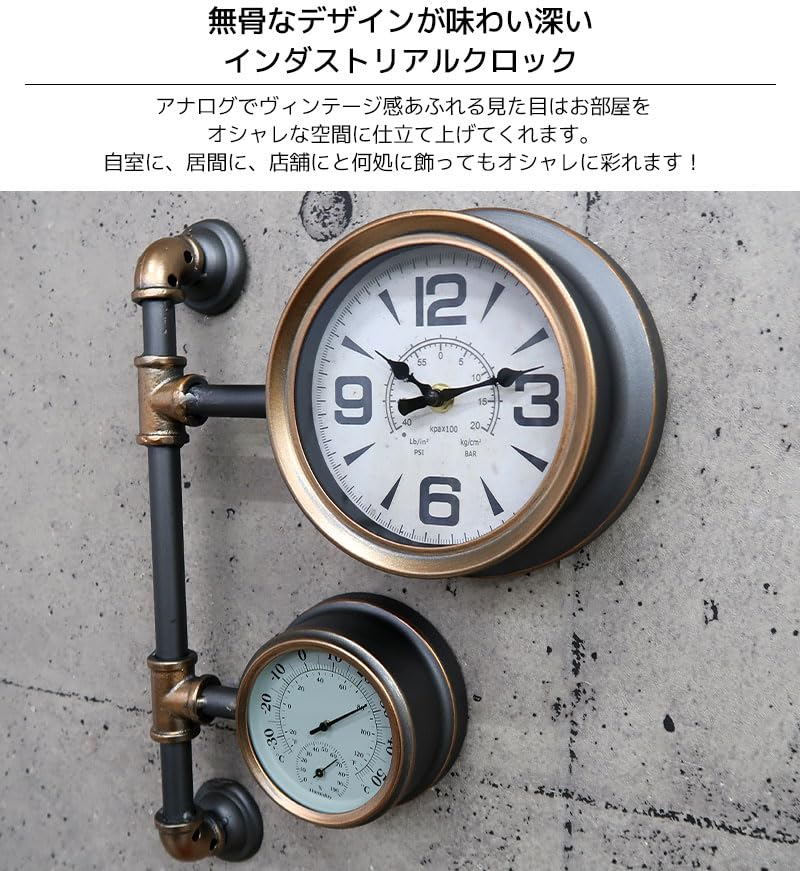 Amazon.co.jp: 【WNJAPAN】ウォールクロック 壁掛け時計 水道管