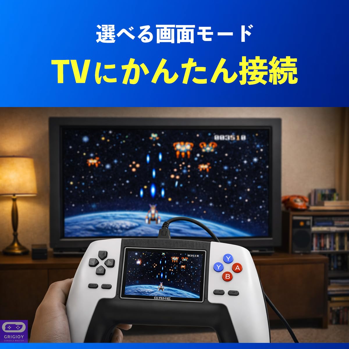 Amazon | 【懐かしゲーム500種】レトロゲーム内蔵 ポータブルゲーム機