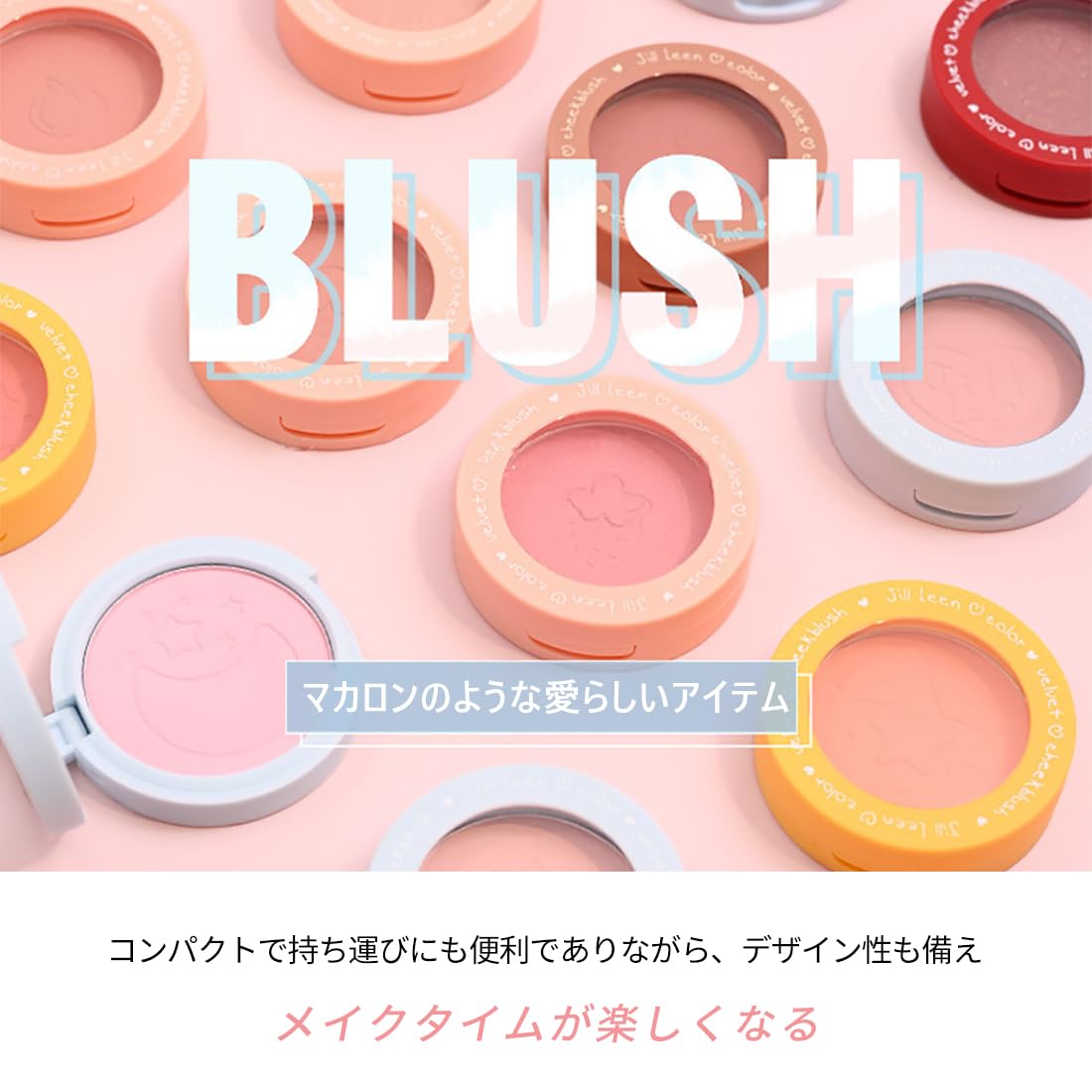 Amazon | jill leen. 単色チーク アイシャドウ チーク 3g 単色 チーク