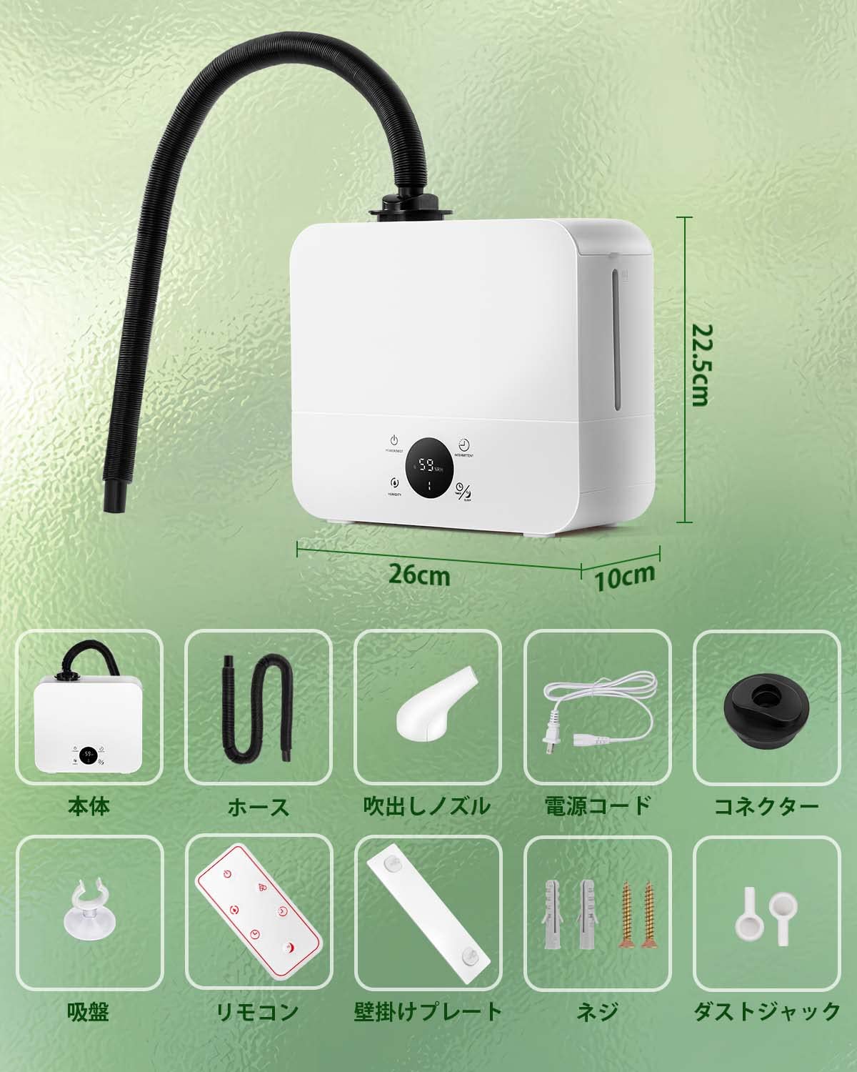 Amazon.co.jp: Moongiantgo 爬虫類加湿器 デジタル植物用加湿器 静音