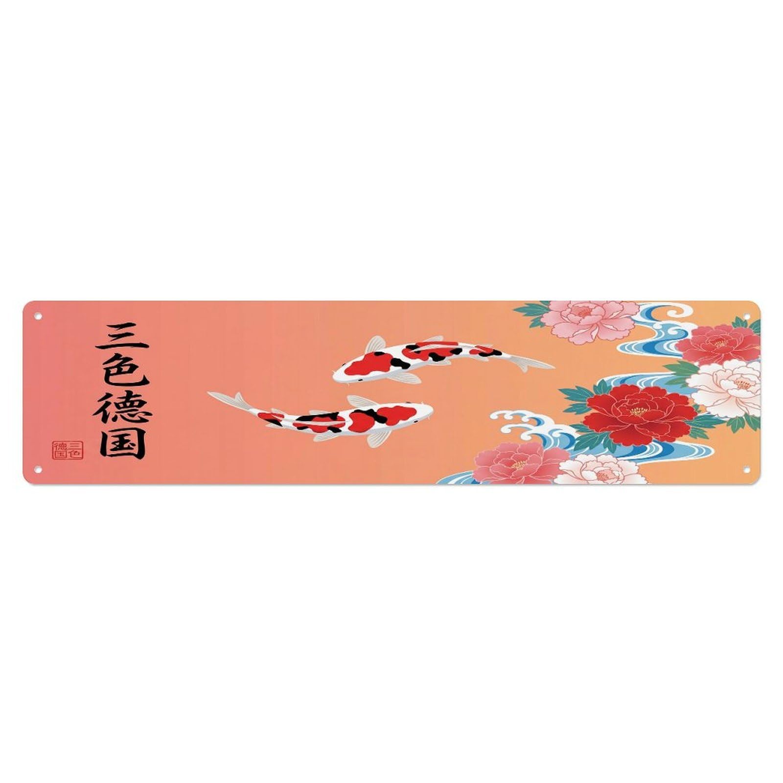 Cmhok Vintage Style Vintage Koi Fish Japanese Streamlined Wonder Metal Tin Sign Wall Decor For Cafe, Club, Garden Metal Poster 4X16inch