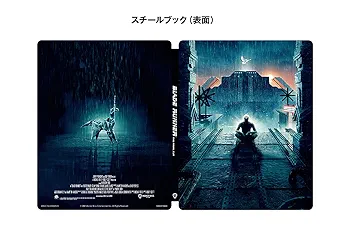 Amazon.co.jp: (初回限定生産)ブレードランナー The Film Vault