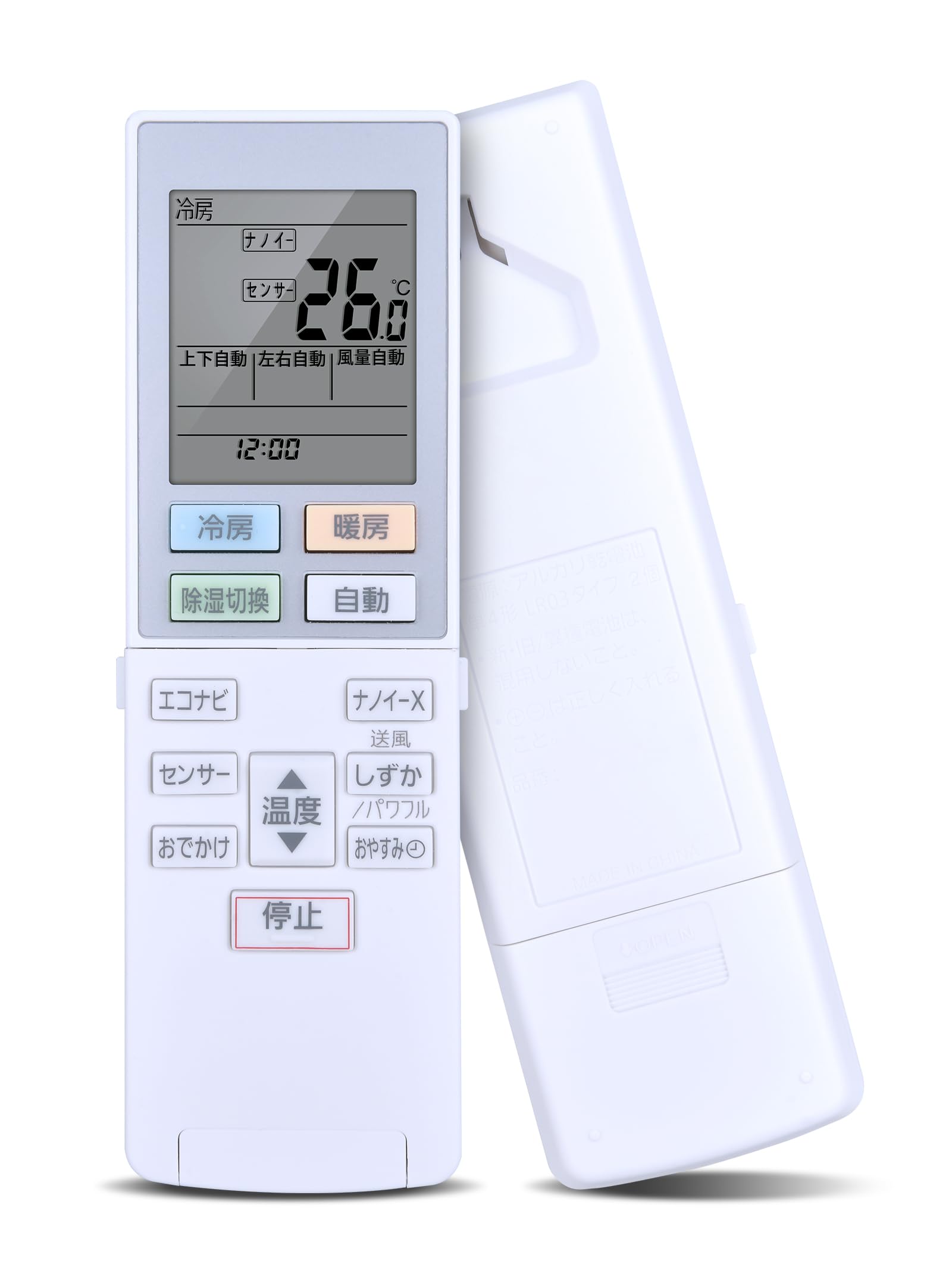 Amazon.co.jp: AHTHA ACXA75C02360 エアコンリモコン for Panasonic